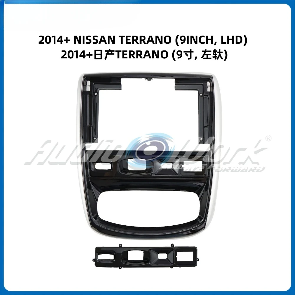 2 Din 9 Inch Car Radio Installation DVD GPS Mp5 ABS PC Plastic Fascia Plane Frame for 2014+ NISSAN TERRANO FRAME Dash Kit