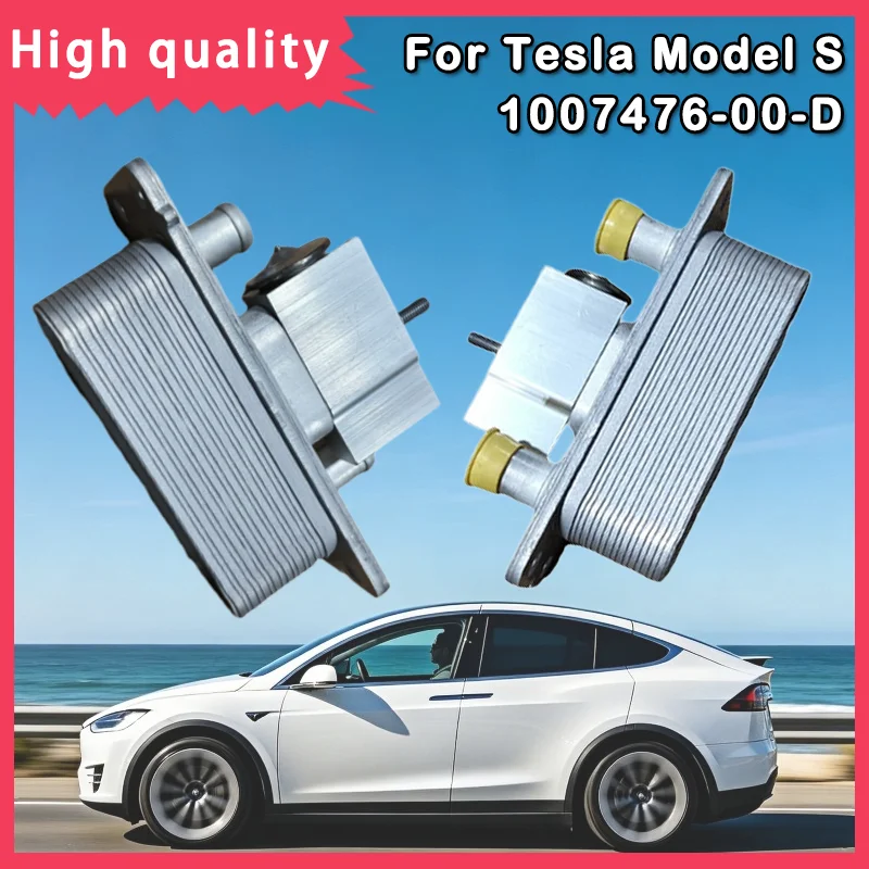 New For Tesla Model S 2012-2016 OEM 1007476-00-D 1007476-00-E 1007476 Cooler Battery Chiller and Txv R134A W/O Solnoid Valve