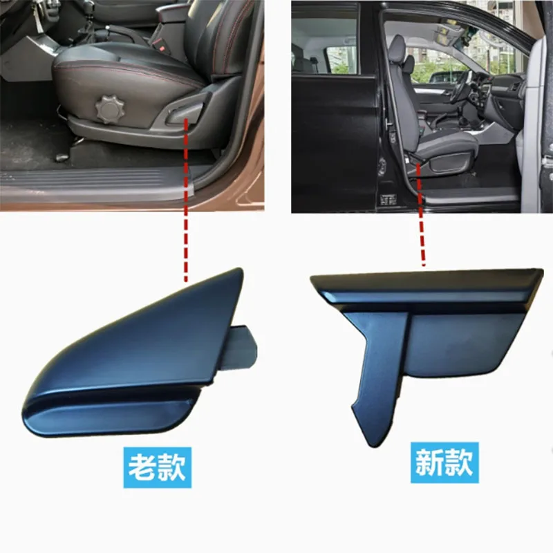 Manija de ajuste del respaldo del asiento para camioneta Pickup JAC T6/FRISON T8 S3 JS3 T50 2780498-P3011XA   2780500-P3011XA