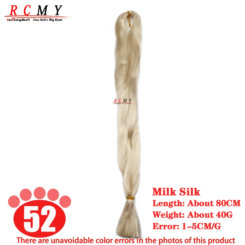 BJD/SD Doll Hair Rooting Accessory, Milk Silk