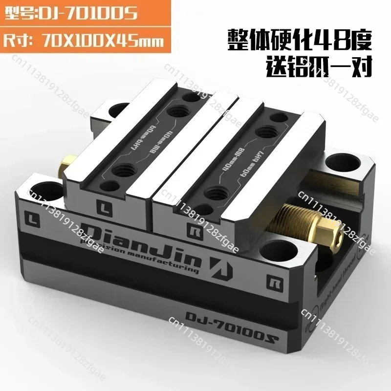 Four-Five-Axis Fixture Self-centering Vise Positive and Negative Quick Clamping DJ-70100H DJ-70100S Self Centering Vise