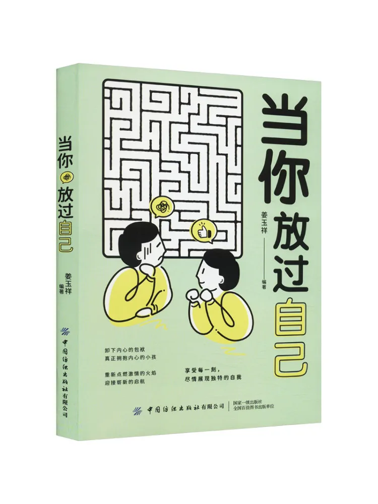 

Book-Winshare When You Let Yourself Go