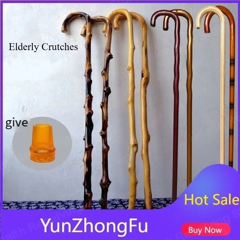 

Костыли для пожилых людей. Нескользящая трость из цельного дерева с шариком и легким весом.