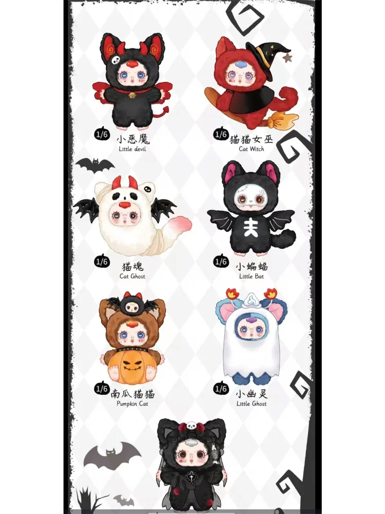 New Mm Milk Candy Night Elf Party Blind Box  Plush Doll Bag Pendant Keychain Desktop Decor Guess Doll Figure Trendy Toy Gifts