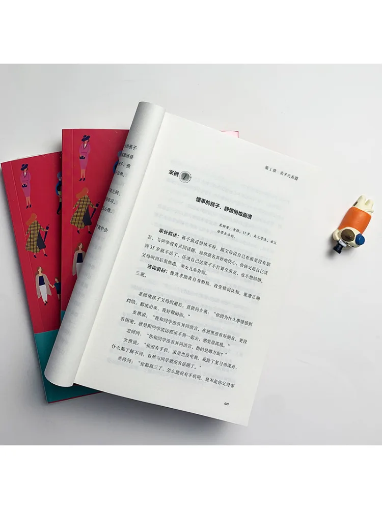 Book-Winshare عائلة نصف مطبوخة لماذا فهي وحيدا حتى حالان من ذلك لديه منزل؟ #3