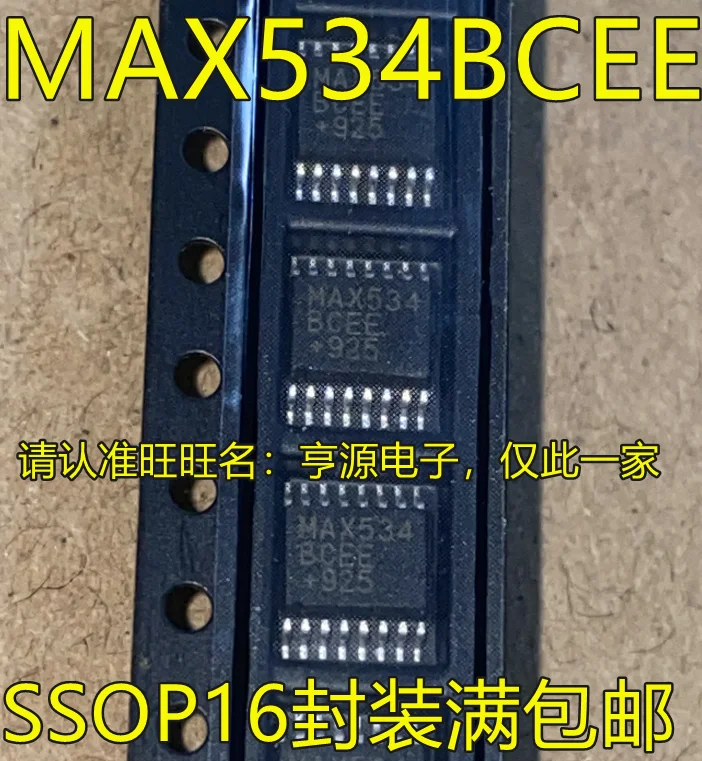 

10 шт. MAX534BCEE MAX534BEEE MAX534 SSOP16 IC оригинальная новая быстрая доставка