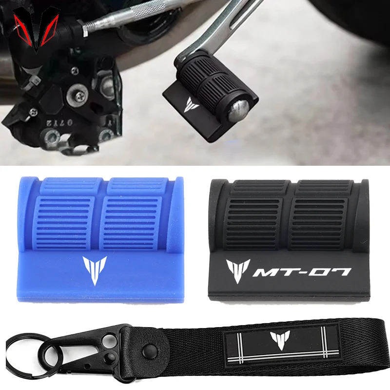 For YAMAHA MT09 MT07 MT03 MT10 MT25 MT125 MT 07 09 Motorcycle Gear Shift Protector Shift Gear Lever Pedal Rubber cover Keyring