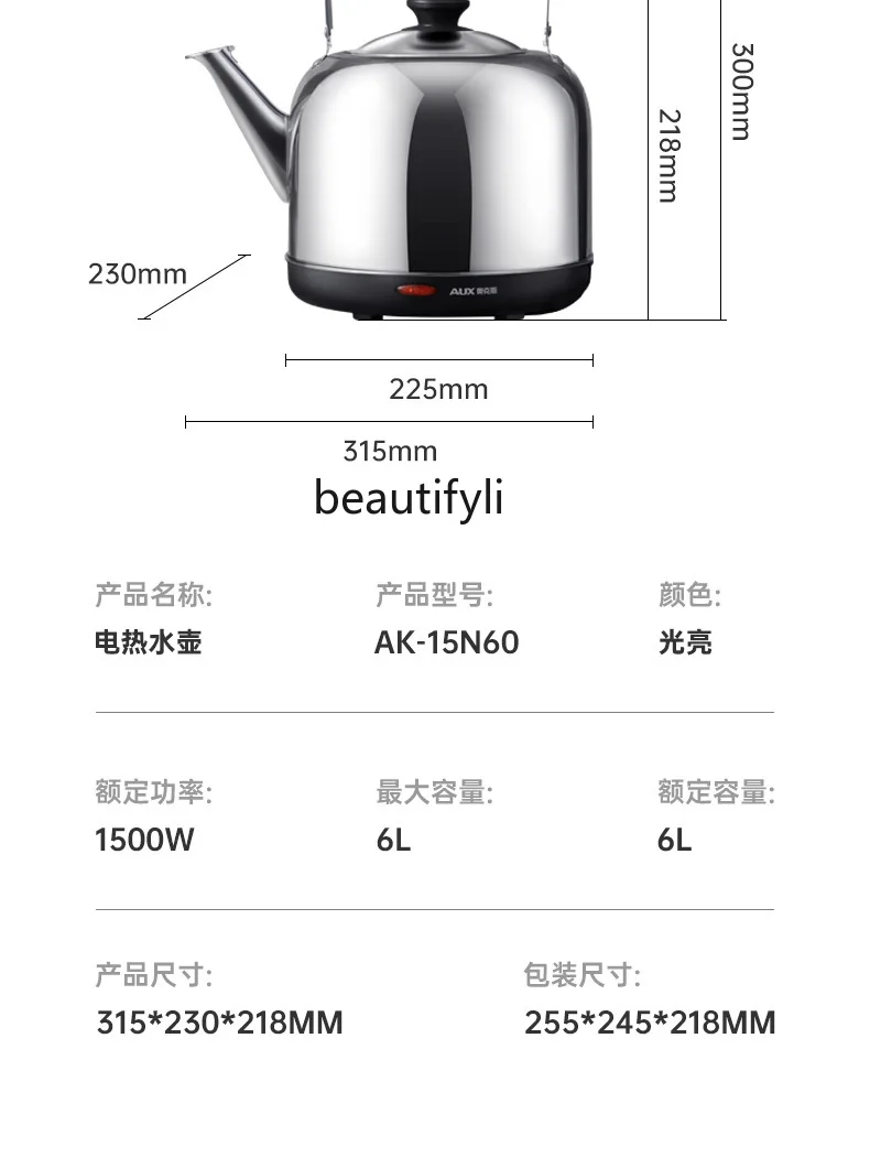 Kettle Household electric hot water, automatic power-off electric kettle large capacity, stainless steel kettle