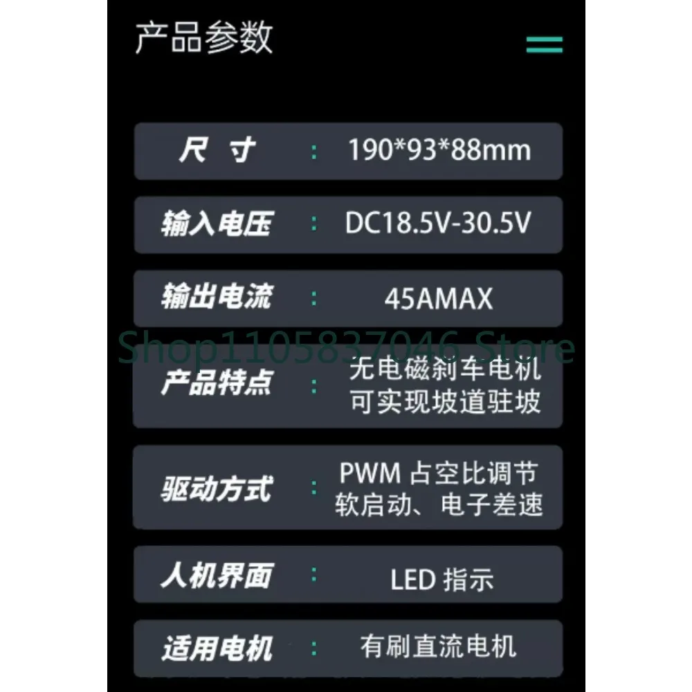 Complete list of accessories for electric wheelchair controller handle, universal joystick