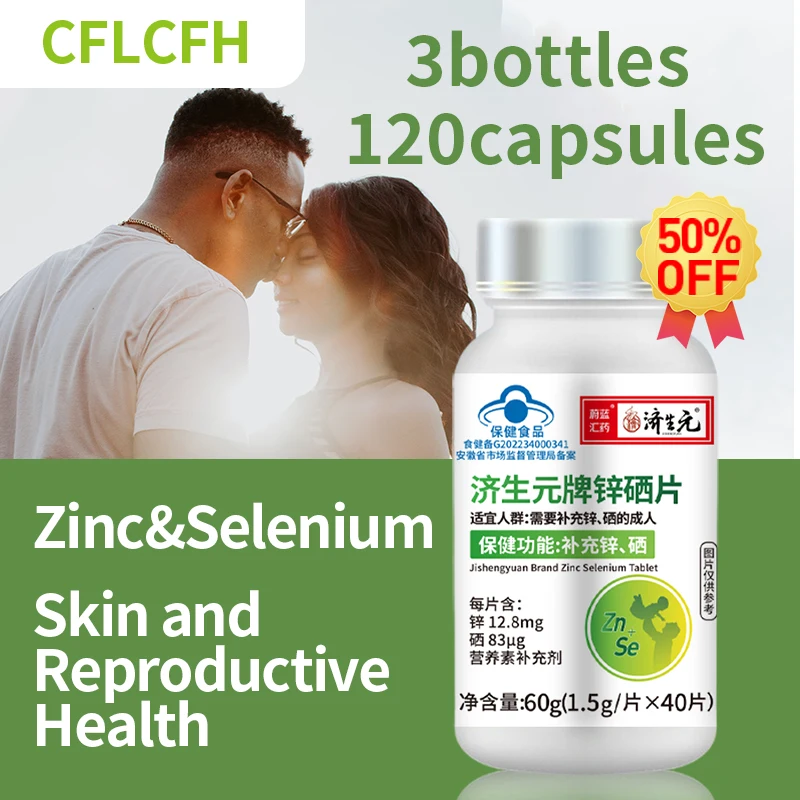 

Zinc Selenium Tablets Supplements for Men 40PCS CFDA