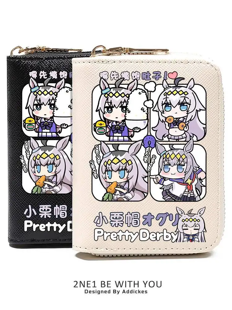 Pretty Derby Cute Cartoon Little Chestnut Hat Merchandise Niche Simple Multi-Card Slot Driver's License Card Holder Ani