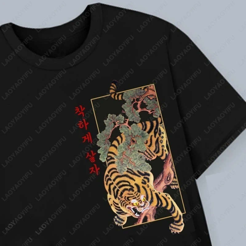 Camiseta Hangul coreana tradicional Minhaw pintura Tigre dragón algodón negro Teemen mujeres Vintage moda clásica ropa de calle Tops