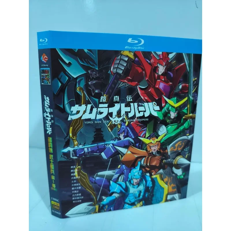 Blu-ray Disc Kaijin Samurai Cavalry Japanese Pronunciation Chinese Subtitles Unopened Box