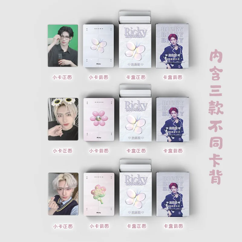 50pcs/set KPOP Ricky Shen Quanrui Laser Small Card Album LOMO Card Glitter Photo Card Girl Collection Gift Postcard ZEROBASEONE