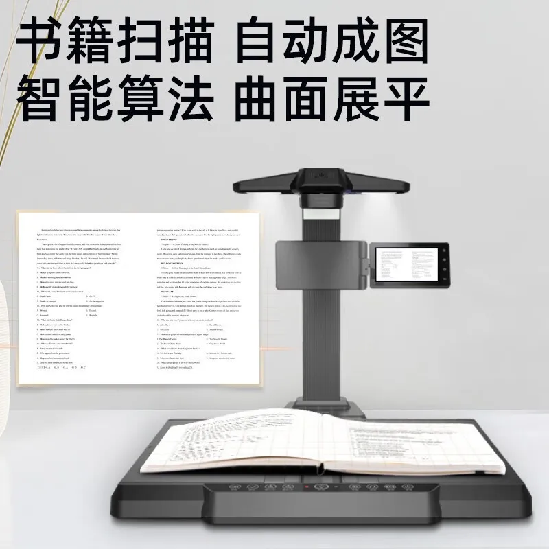 E3322 30 million high definition pixel camera, book book scanning surface flattening