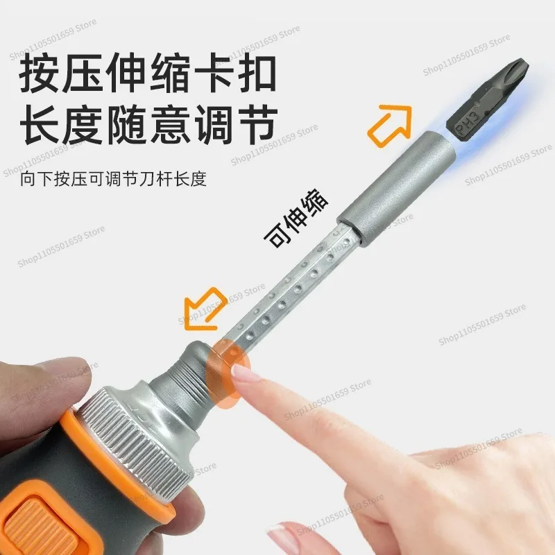 For 8 in 1 Ratchet Screwdriver Tool, Portable Retractable Screw Batch Repair Set, Screwdriver Set