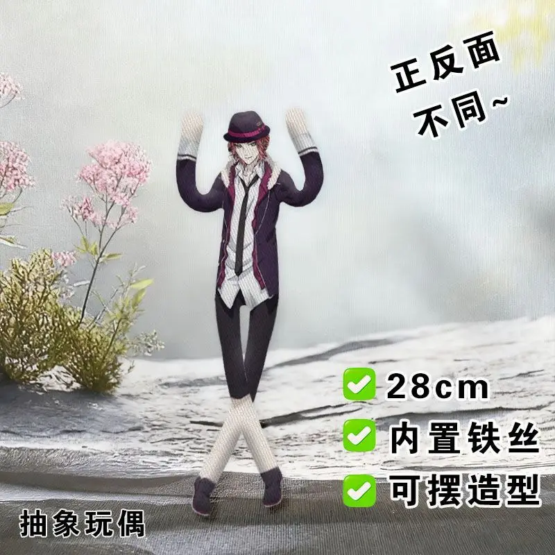 Sakamaki Kanato Komori Yui Action Figure Anime DIABOLIK LOVERS Mukami Yuma Plush Doll Joint Mobility Abstract Dolls Cosplay Prop
