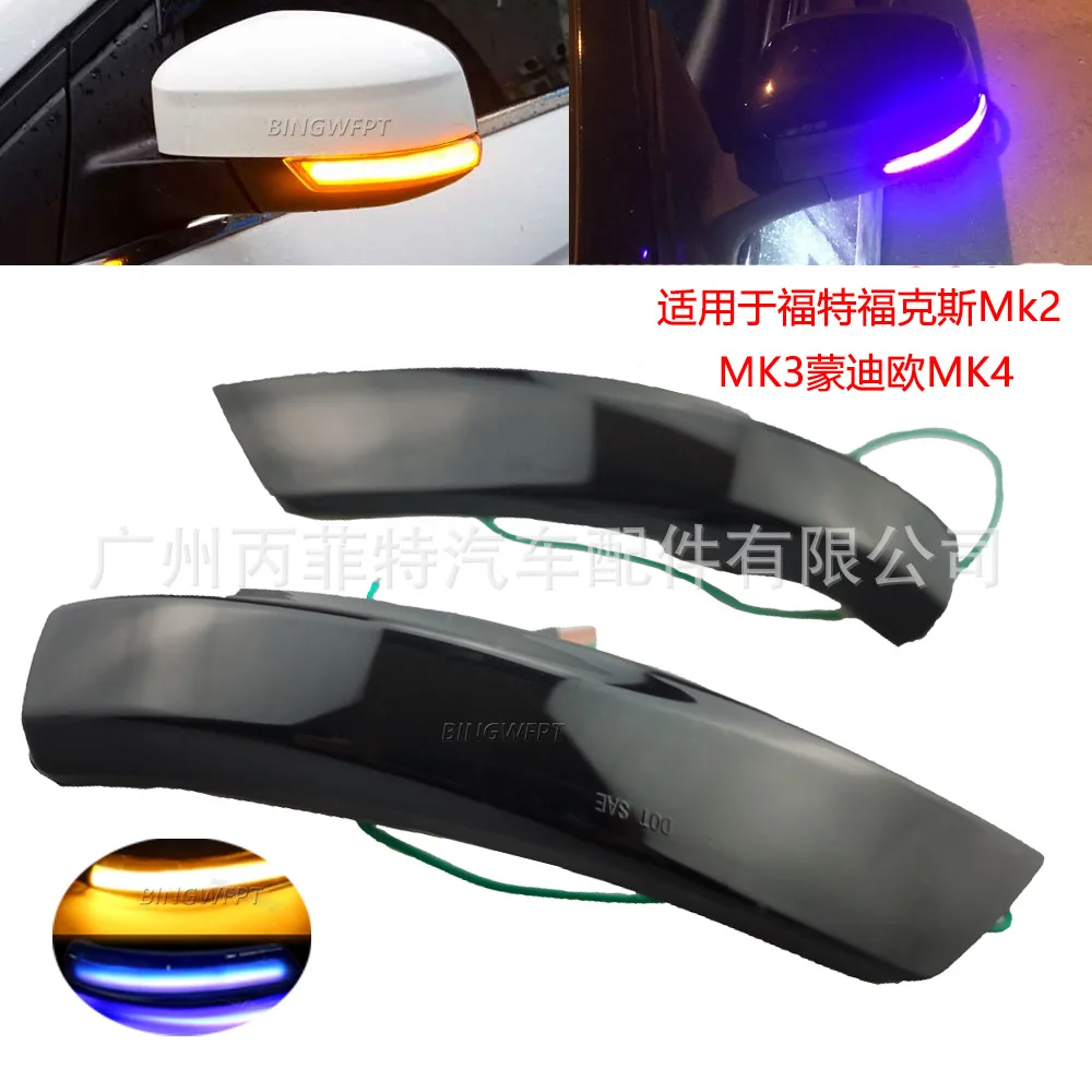 

2pcs For Ford Focus Mk2 Mk3 Mk4 Mondeo Rearview Mirror Running Lights Turn Signal Lights