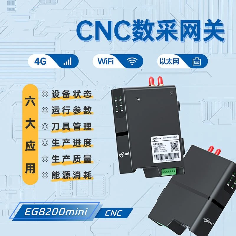 CNC Machine Tool Data Acquisition Edge Computing PLC Remote Debugging Modbus Gateway 8200 Mini