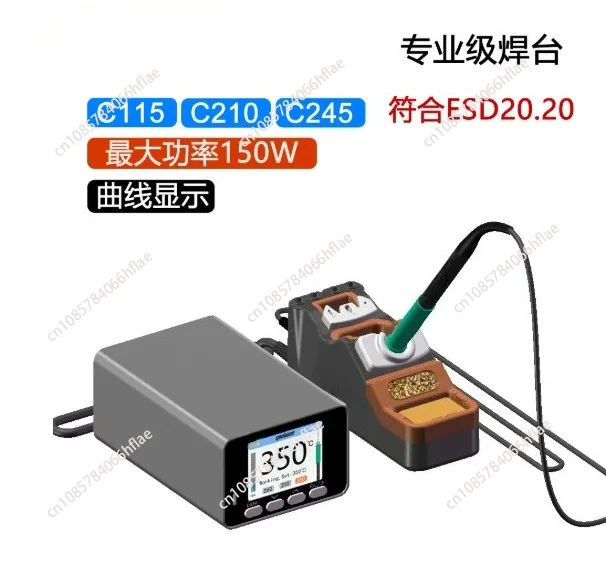 150W Precision Soldering Station, TA305 Safety Welding Station with Line Transformer, Compatible with C115/C210/C245 Tips