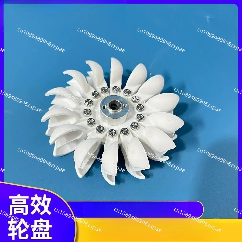 High‑efficiency Impeller Impulse Water Turbine Runner DIY Hydroelectric Generator Lightweight And Durable