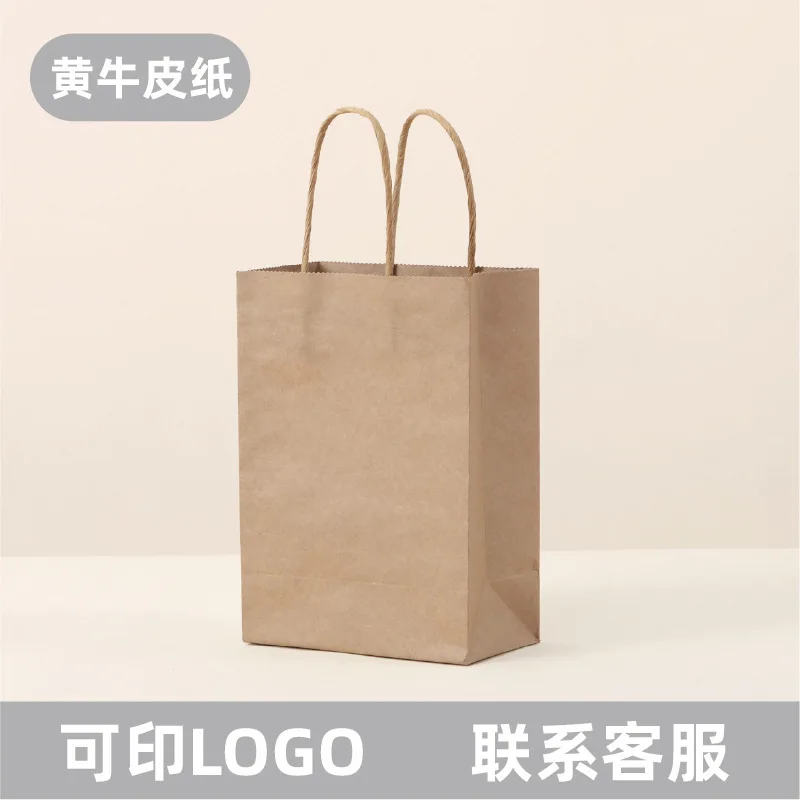 Custom Logo 50pc Kraft Paper Bag with Handles Festival Gift Bag High Quality Candy Multifunction Shopping Bags