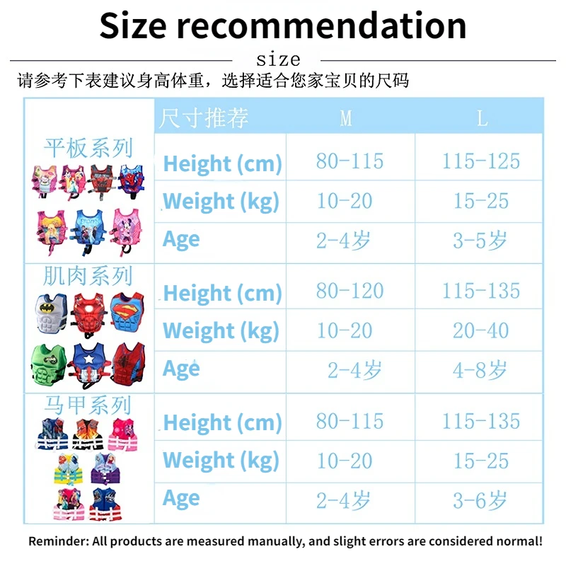 Hot Baby Swim Vest Professional Kids Swimming Float Vests With Two Float Plate Boy Girl Learn Swimming Aids Swim Trainer