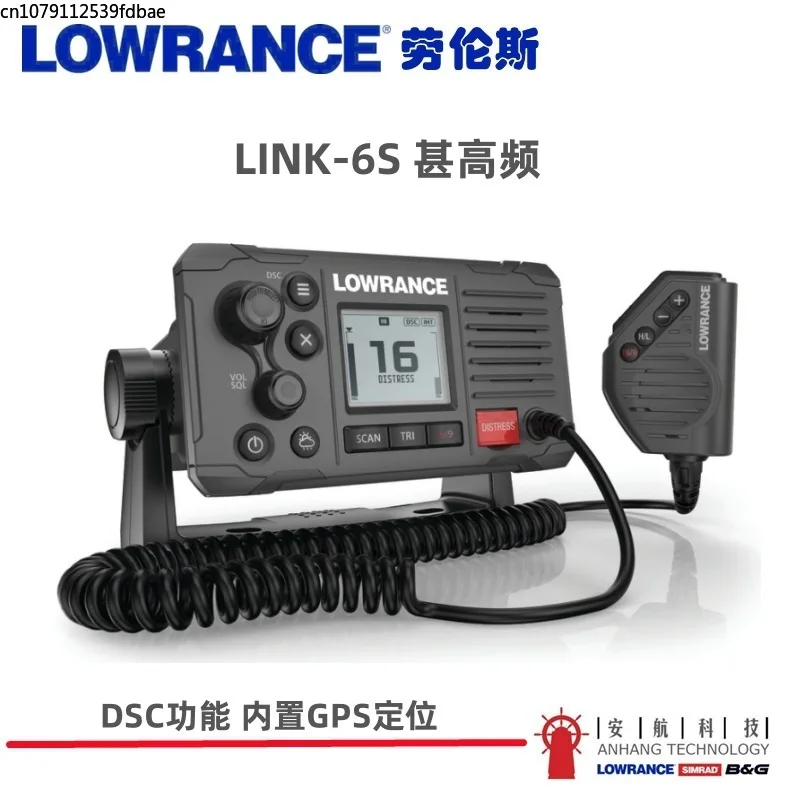 LOARANCE LINK-9 6S VHF AIS Reception DSC Desktop Marine GPS