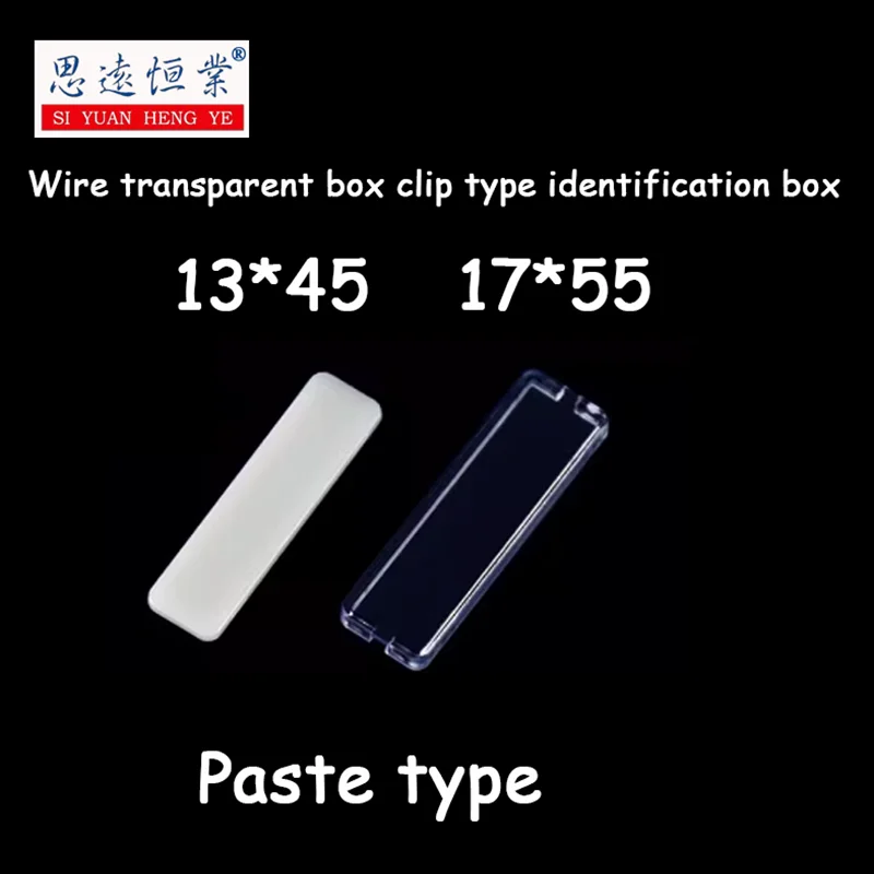 100pcs Adhesive waterproof label box 13*45 waterproof box wire transparent box Clip type label box transparent adhesive type