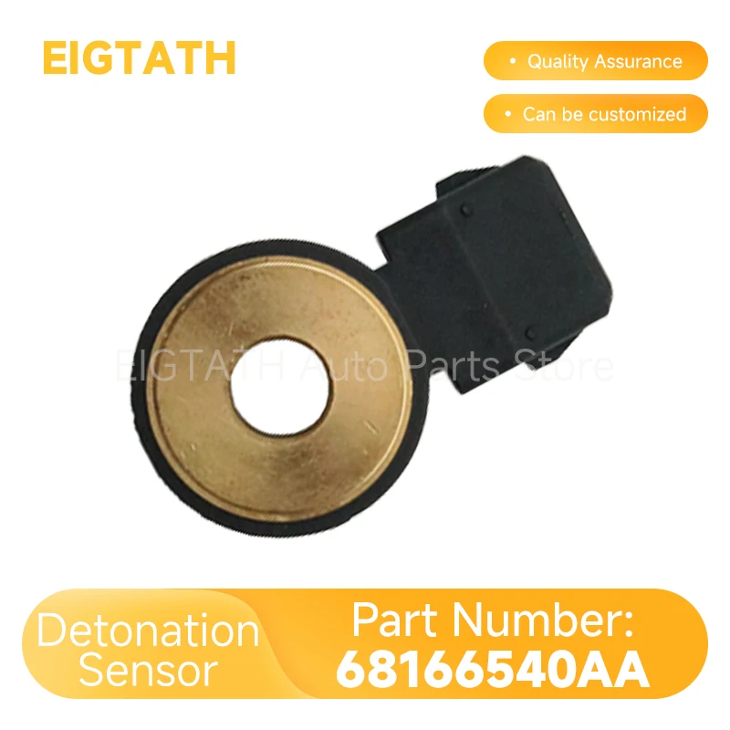 

Датчик пьезоэлектрического вибрационного сигнала 68166540AA для Jeep Cherokee, Renegade, Dodge Dart, Journey, Chrysler 200. Оптовые автомобильные аксессуары и инструменты.