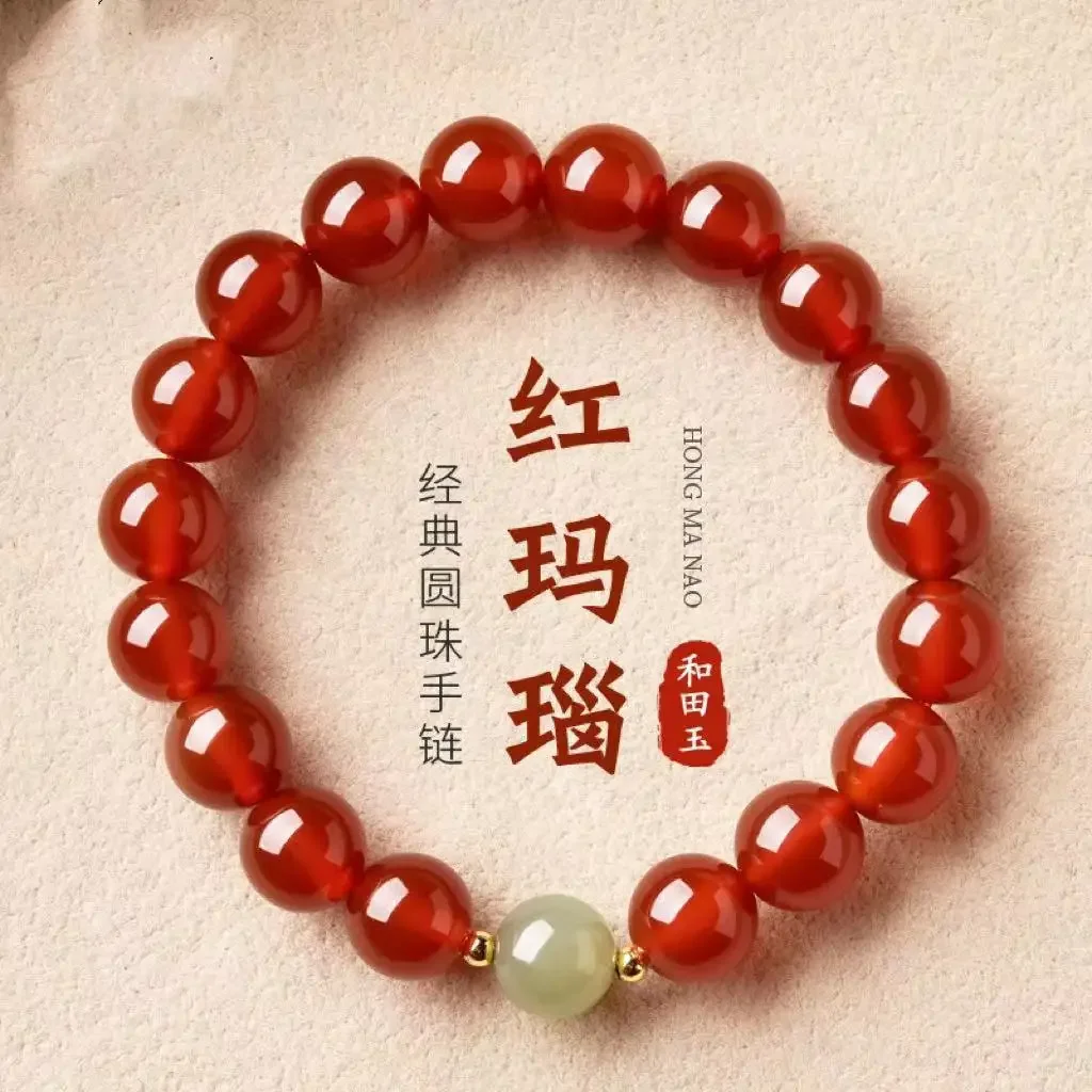 

Natural Agate Hetian Jade Bracelet Women's Light Luxury Exquisite Fashion Bracelet Niche