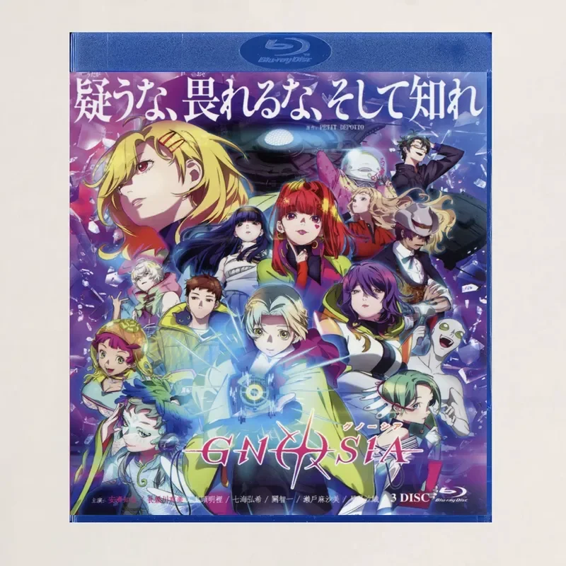 Blu-ray BD Disc Box Gunosia Animation CD Storage Box