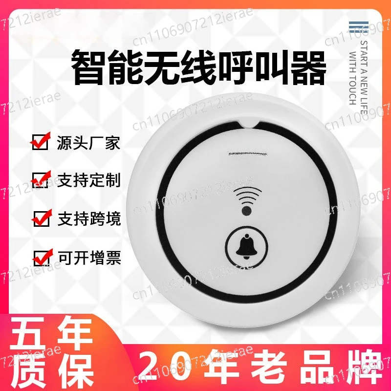 appareil-d'alerte-sans-fil-sonnette-de-bureau-sonnette-de-service-pour-hopitaux-et-maisons-de-retraite-talkie-walkie-signal-sonore-et-lumineux-longue-portee