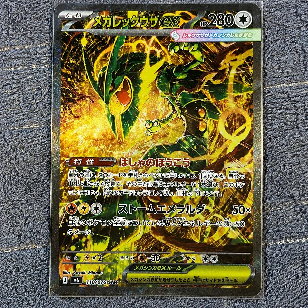 Pokémon Trading Card PTCG Japanese Version M6 Emerald Storm Cracking Seat MEGA Expansion Pack Collection Card Toy Gift