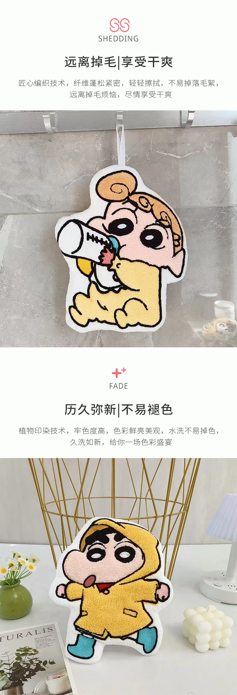 Kawaii Crayon Shin-Chan Cartoon Niedliches Handtuch, wasserabsorbierendes Korallenfleece, für die Küche, schnell trocknend, für Duschraumbedarf – Detail 3