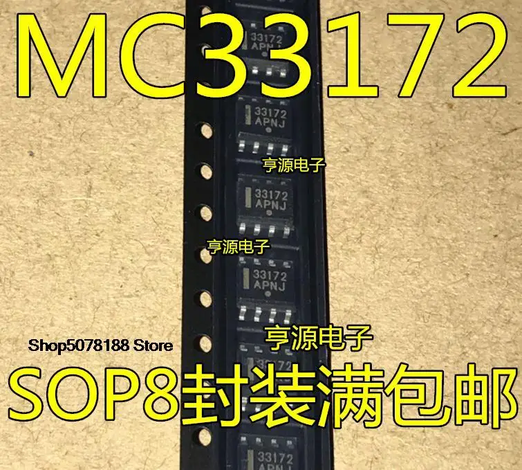 

10 шт. IC MC33172 MC33172DR MC33172DR2G SOP8 оригинал