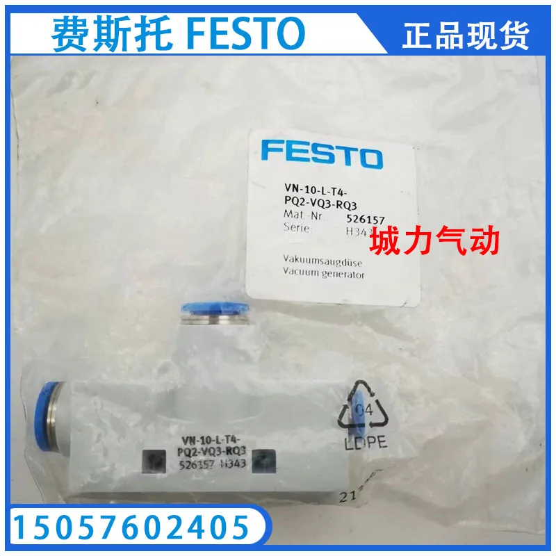 

FESTO Festo Vacuum Generator VN-10-L-T4-PQ2-VQ3-RQ3 526157 In Stock.