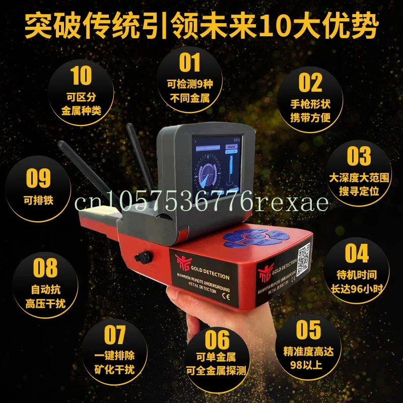 Underground Treasure Visual Metal Detector High Precision Outdoor Gold and Silver Copper Keel Ebony Feng Shui Instrument