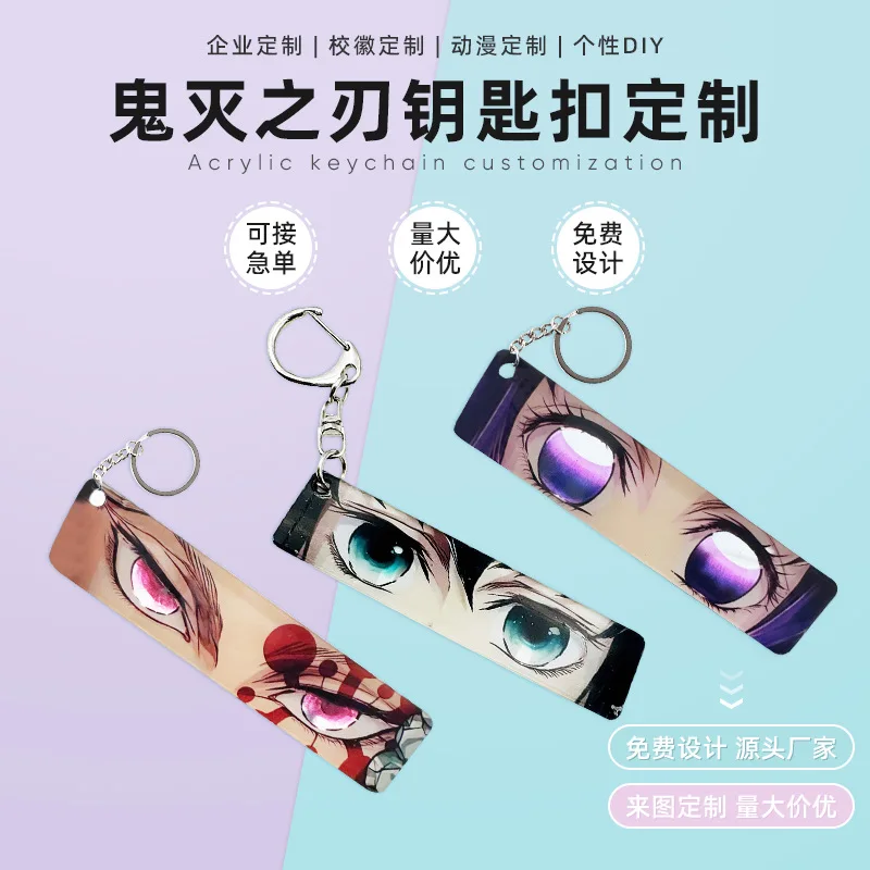 

Demon Slayer Anime Figure Eye Transparent Cards Keychain Acrylic Key Ring Accessories Bag keyclain Decoration Nezuko Zenizu Gift
