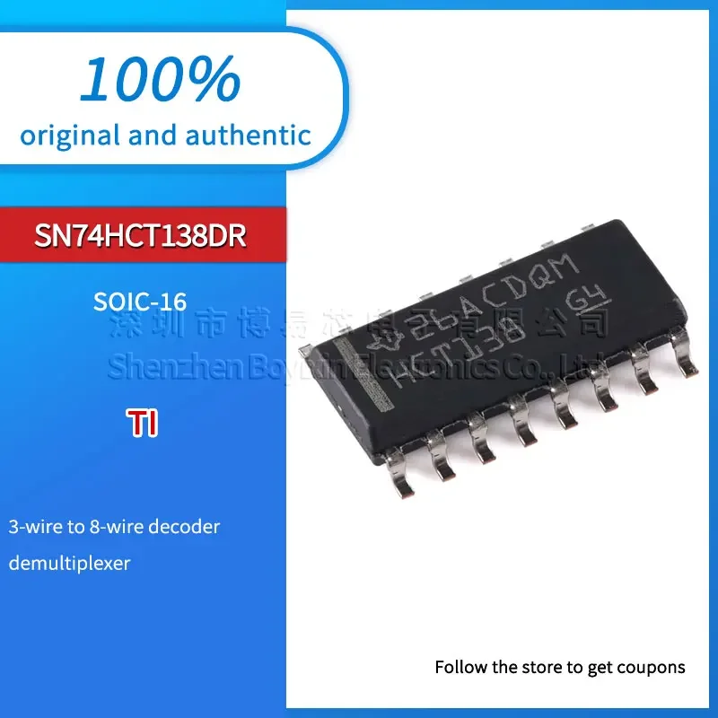 5pcs Original genuine SN74HCT138DR SOIC16