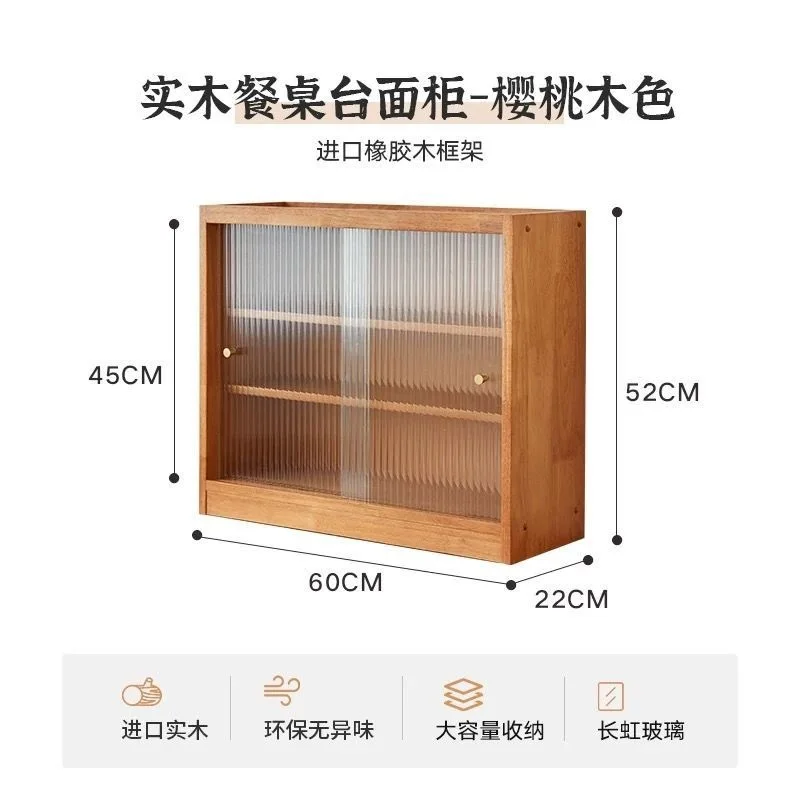 Japanese-style solid wood dining side cabinet desktop simple locker coffee countertop cup storage cabinet