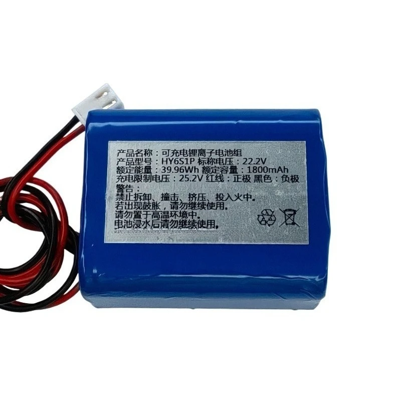 Newest HY6S1P 22.2V 39.96Wh 1800/2500mAh Rechargeable Battery Pack for KONKA KXCQ-2623-T High Quality Vacuum Cleaner Battery
