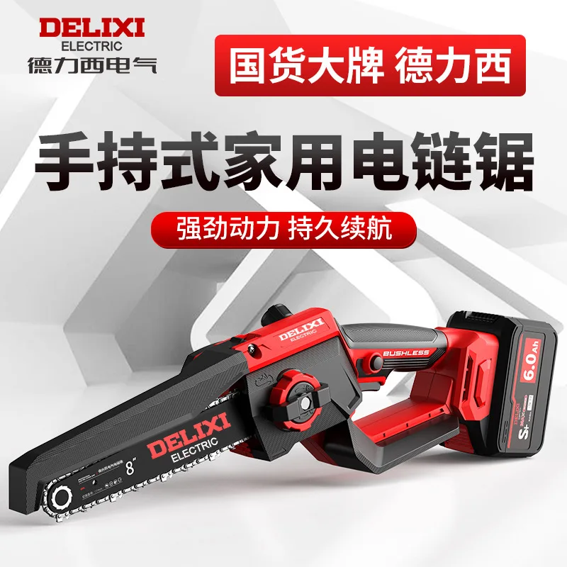 

Бесщеточная электрическая цепная пила Delixi, электрическая зарядка, портативная бензопила с литиевой батареей, маленькая бытовая мощная пила для резки деревьев