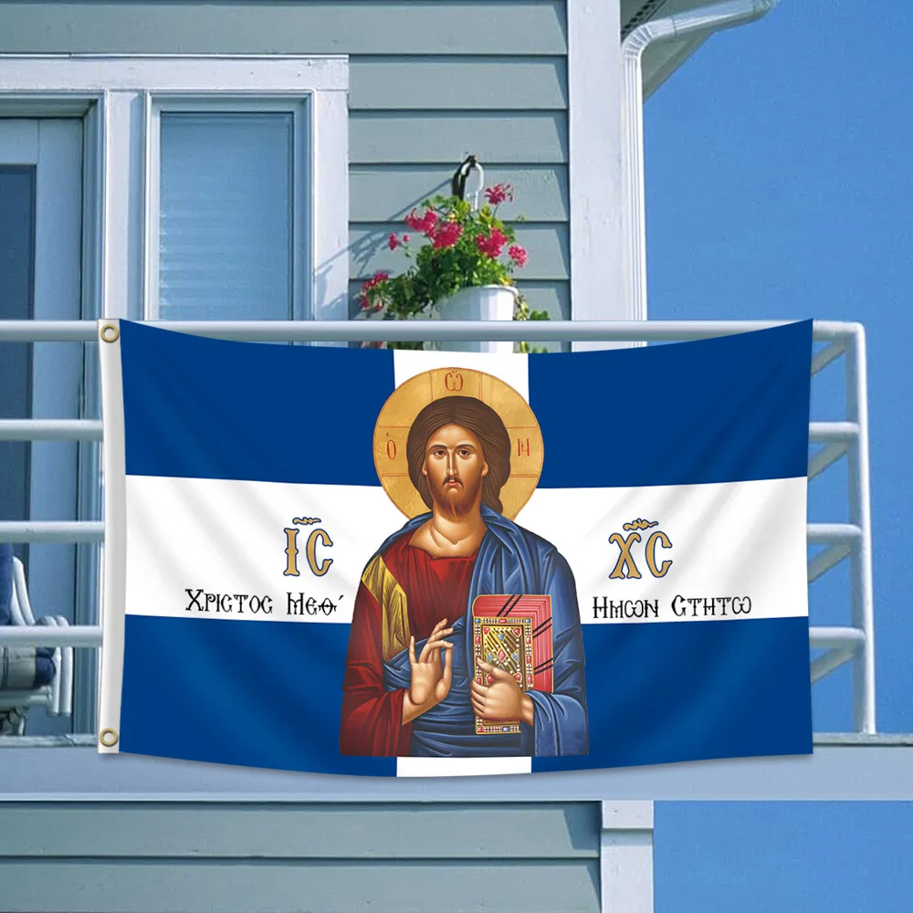 1pc Greek Christ Flag Banner in Sizes60x90cm/ 90x150cm, Polyester Flag with 2 Grommets, Featuring A Genuine Greek Icon Design