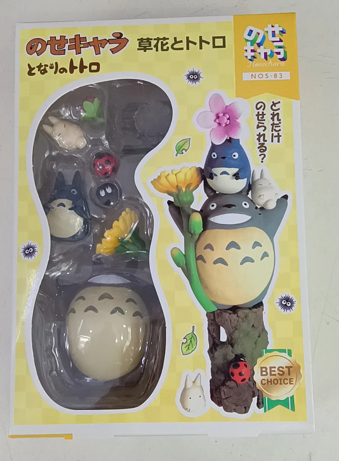 لعبة هاياو ميازاكي توتورو العصرية دمية طبقات من الزهور والزهور توتورو التراص الموسيقى القط الأسود مجهولي الهوية الذكور مجموعة صناديق Handma #5