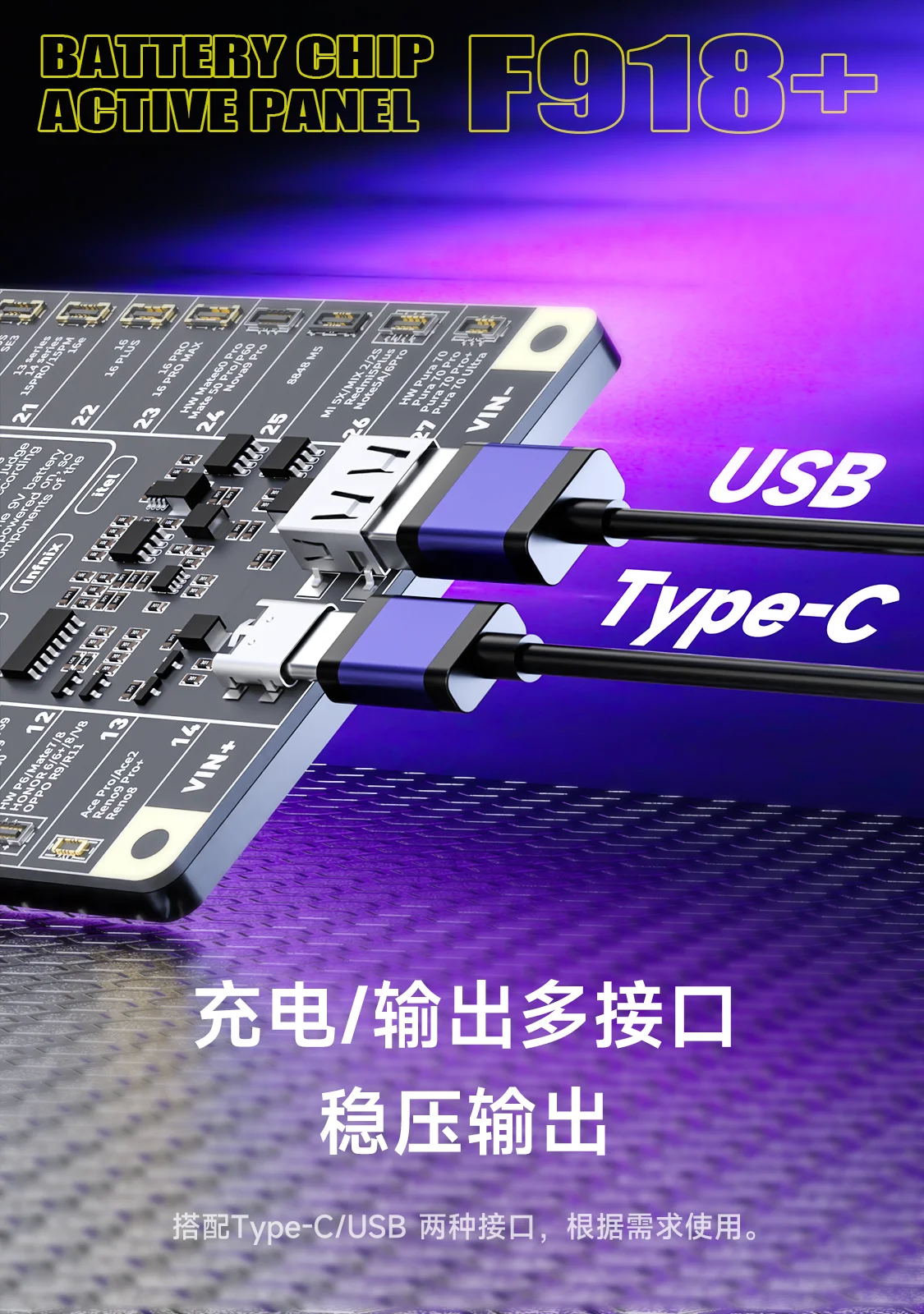 لوحة تنشيط بطارية ميكانيكية ، جهاز اختبار سريع الشحن ، بطارية تنشيط بنقرة واحدة ، iPhone 5G-15 Pro Max ، Android ، F918