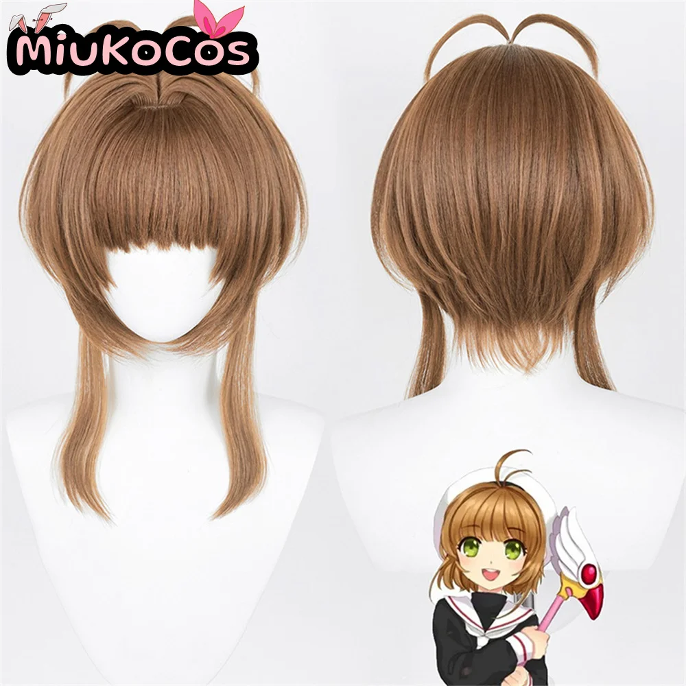 IN STOCK Sakura Kinomoto Cosplay Wig MiukoCosplay Anime Cardcaptor Sakura Cosplay