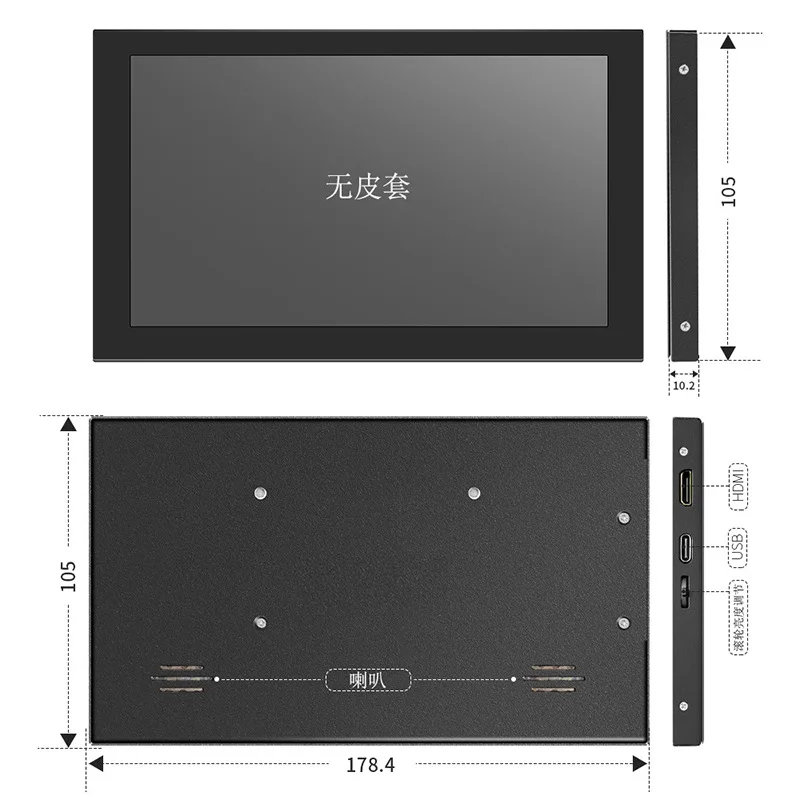 For Raspberry Pi 7 Inch IPS Display HDMI Capacitive Touch Screen USB Powered Portable Secondary Monitor Driver-Free