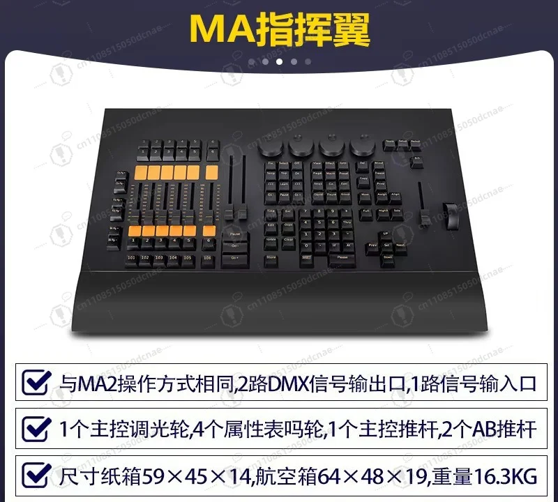 DMX512 Stage Lighting Command Wing Controller Side Control Panel For Moving Head Light Bar Club Performance