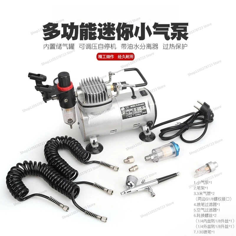 For 18B Model Spray Pen Gas, Small Air Compressor Up To Spray Paint Coloring Spray, Furniture Repair